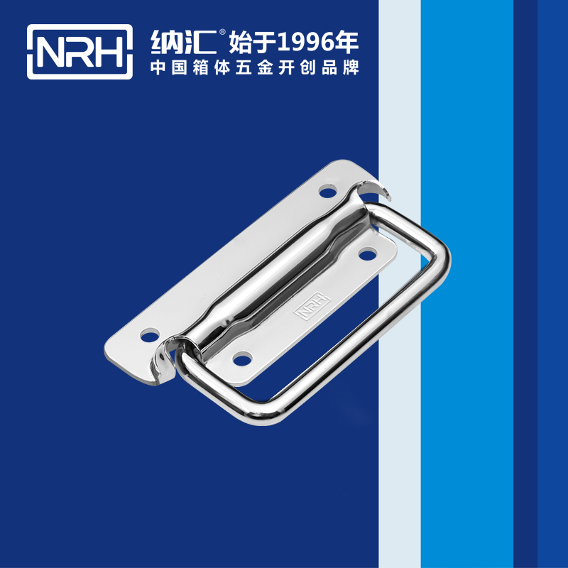 納匯/NRH 電箱設(shè)備拉手 4211B
