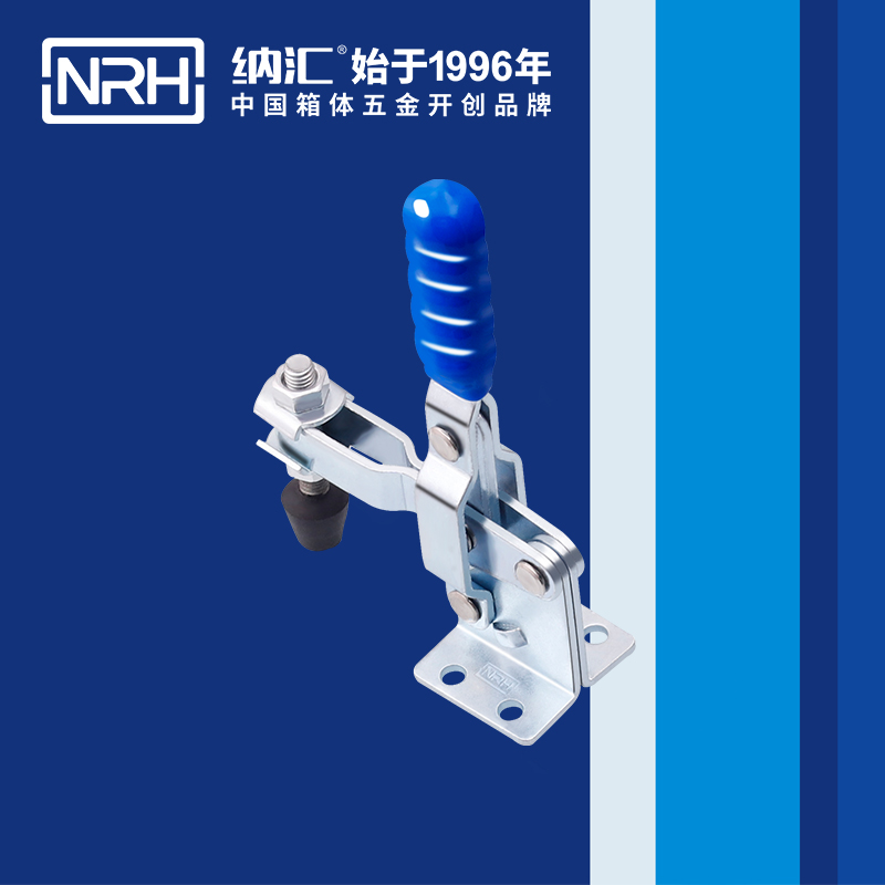 納匯/NRH 3202-98 車廂鎖扣