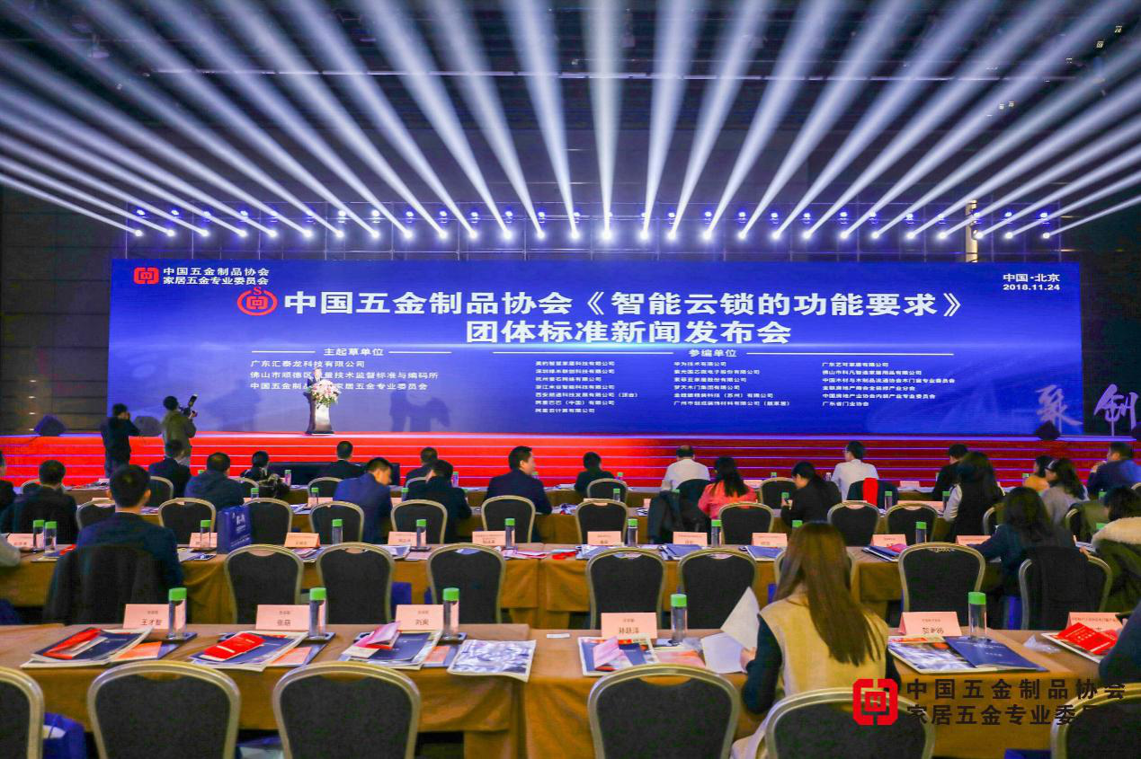 納匯 箱體五金