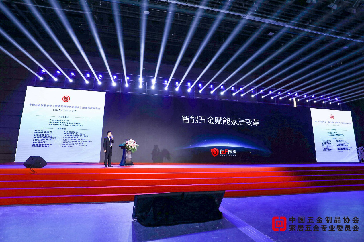 箱體五金 納匯