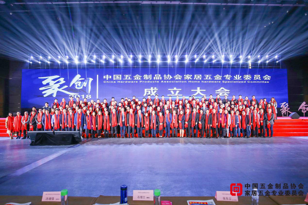 箱體五金 納匯