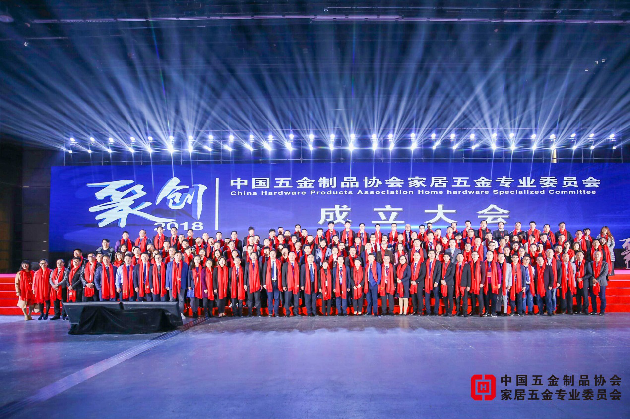 箱體五金 納匯