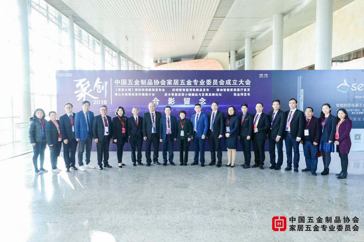 納匯 箱體五金